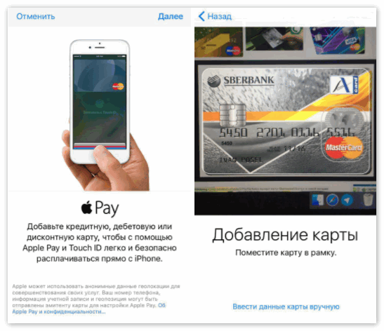 Как пользоваться apple pay на iphone xr: настроить, оплачивать