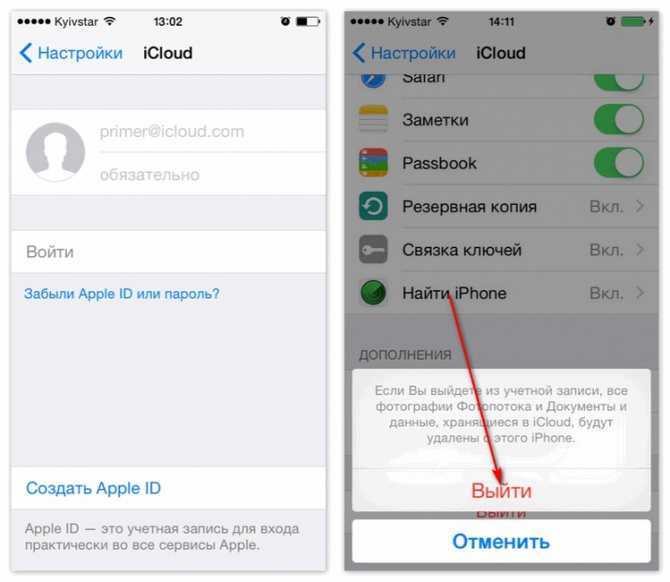Как перенести контакты с android на iphone (ios)  | яблык
