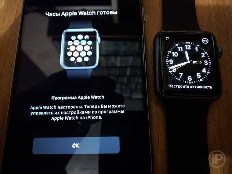 Подключить apple watch к новому iphone. Эпл вотч на 5 айфон. Как подключить Apple watch. Подключить часы к айфону. Как подключить Эппл вотч к айфону.