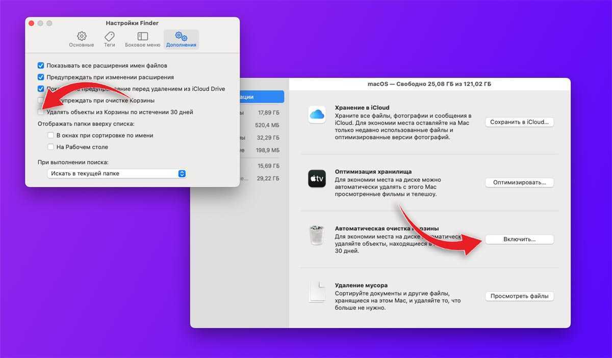 DaisyDisk расскажет о том, куда делось свободное пространство на macOS и поможет избавиться от мусора