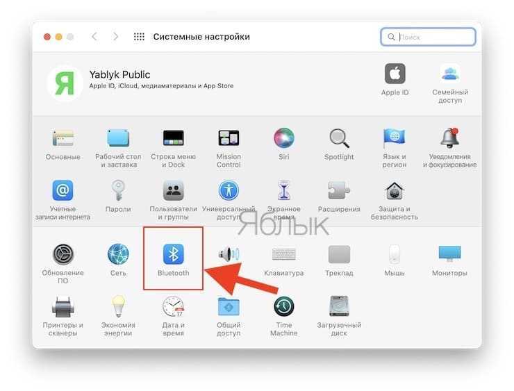 Как подключить к mac bluetooth-устройства и гаджеты на android | ichip.ru