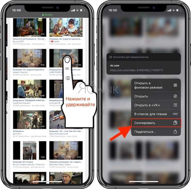 Не сохраняется видео на айфон. Как сохранить видео в фото на айфон. Как загрузить фото и видео с айфона. Как сохранять фото ВК на айфоне. Куда скачиваются видео с ВК на айфон.