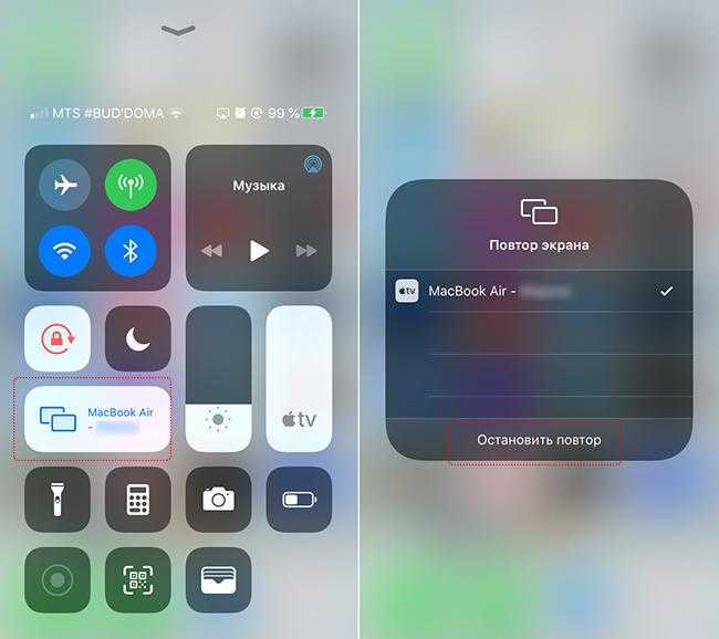 Как сделать повтор экрана на телевизор. Дублирование экрана на айфоне. Повтор экрана на айфоне. Двойной экран на айфоне. Дублирование экрана на айфоне 10.