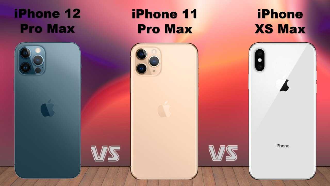 Чем отличается iphone 11 pro от iphone xs и iphone xs max