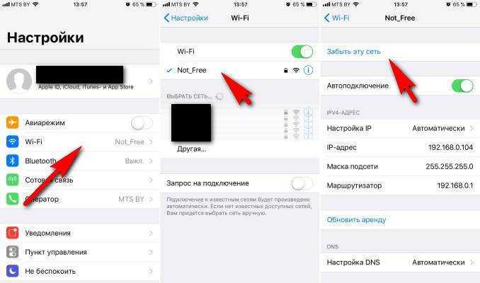 Как увеличить время автономной работы на ios 14