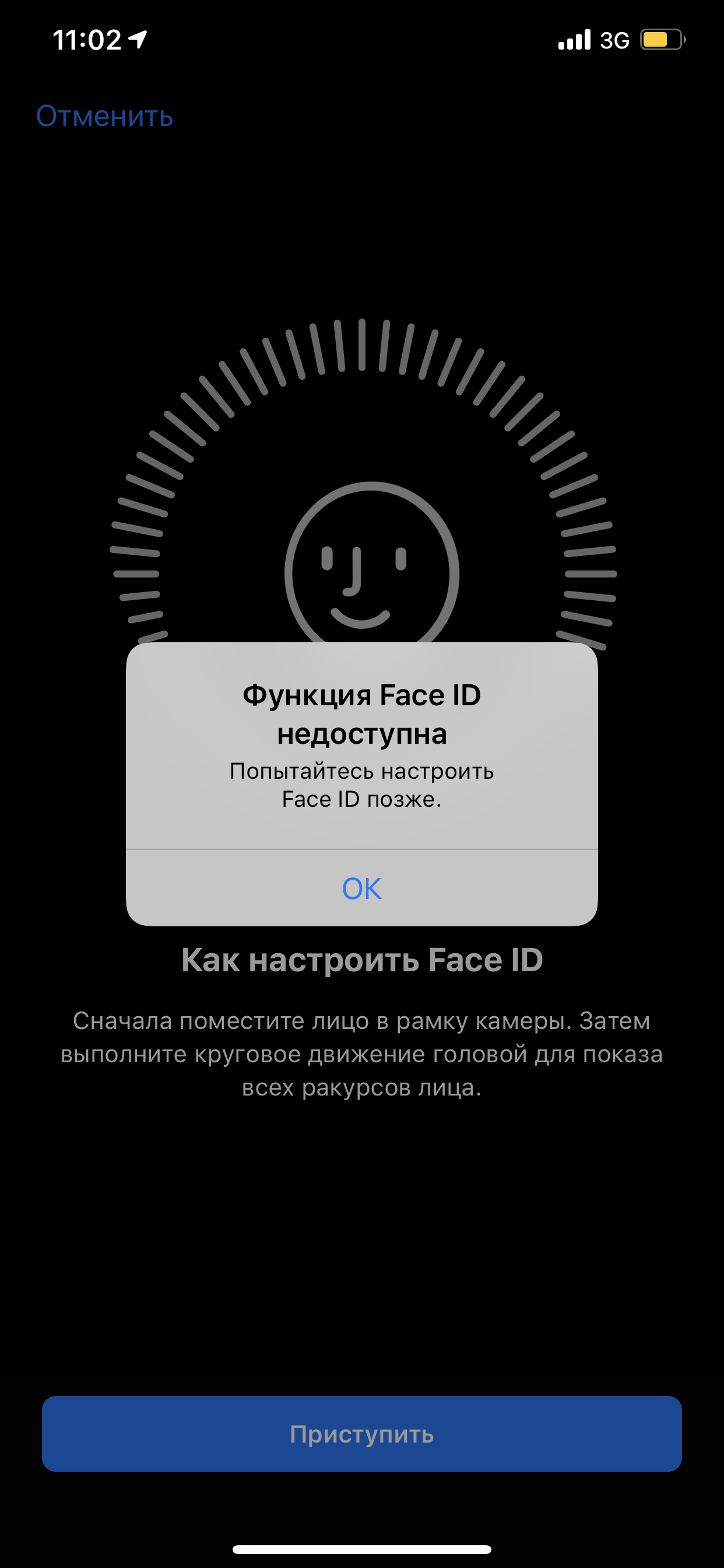 Не работает face id на iphone x — что делать