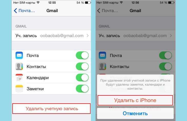 Как быстро удалить все письма в почте для ios - it-here.ru