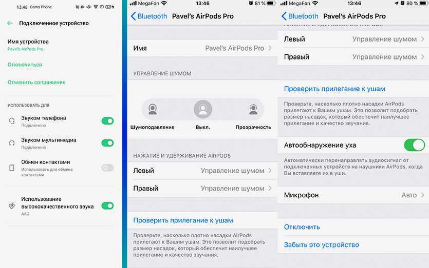 Беспроводные наушники apple для андроид: подойдут ли, как подключить | a-apple.ru
