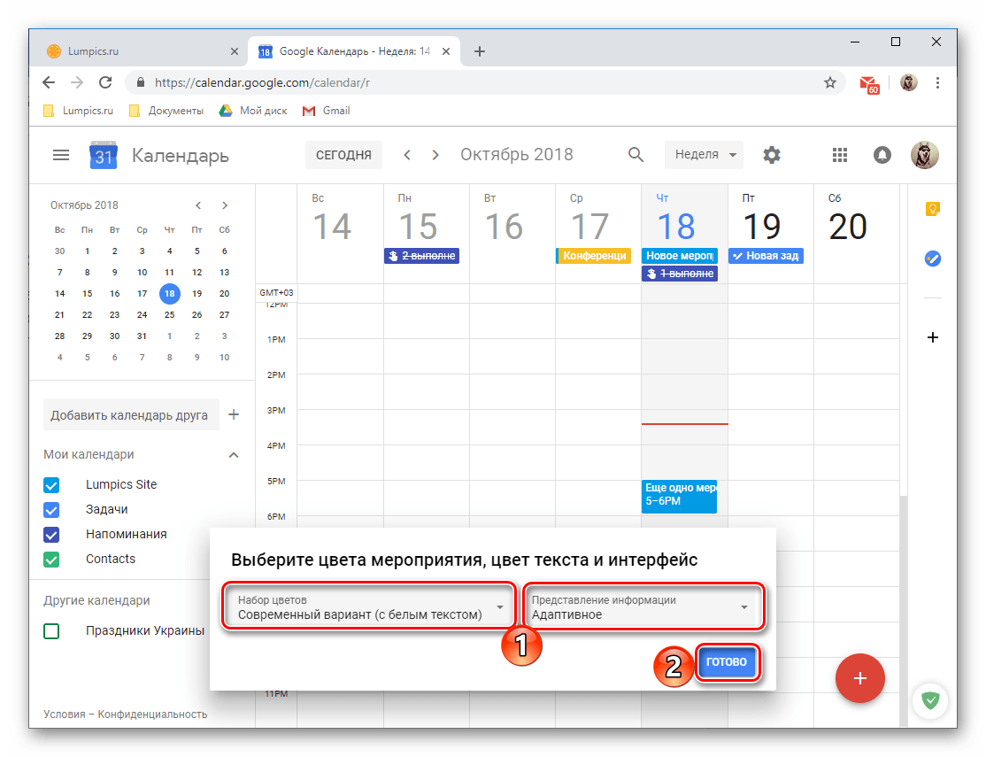 Как синхронизировать закладки safari между mac, iphone и ipad