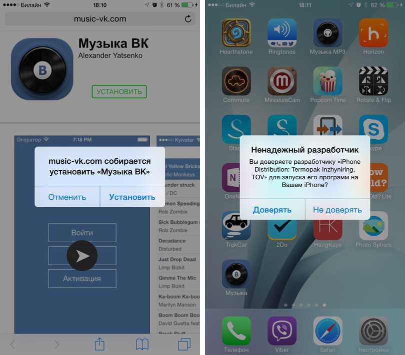 Информация как скачать Melody player из App Store - в конце статьи 