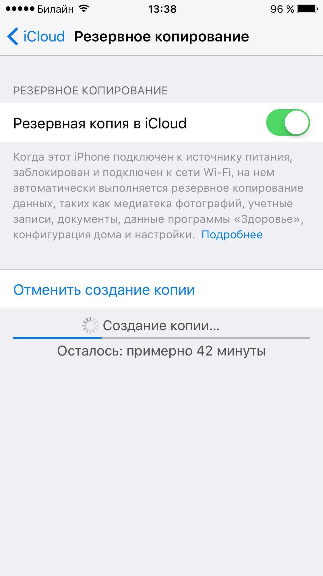 не загружаются фото из icloud на iphone