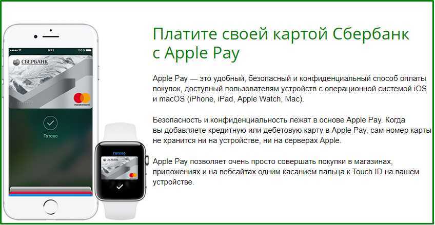 Как платить через nfc с телефона android - бесконтактные платежи сбербанк, яндекс, киви и другие сервисы рф