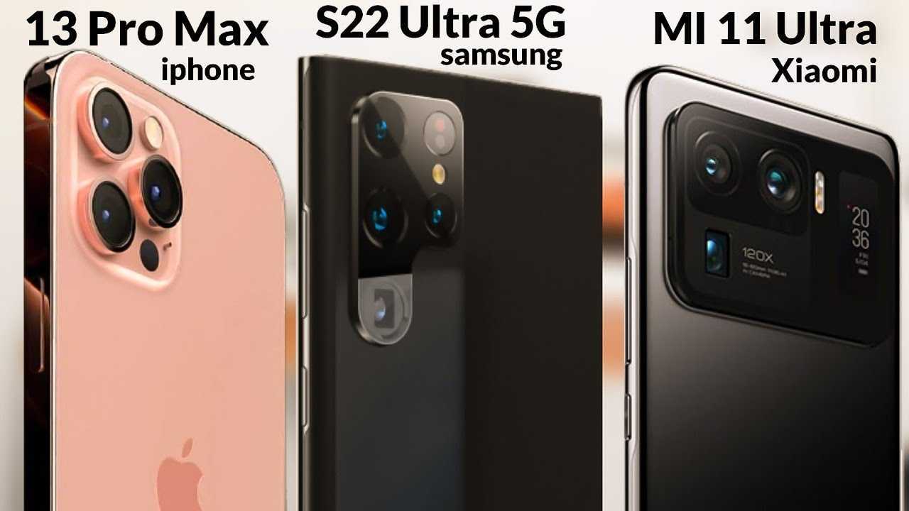 Сравнение s21 и s22. Samsung Galaxy s22 и iphone 11 Pro Max. Iphone 13 Pro Max vs s22 Ultra. Galaxy s22 Ultra vs iphone 13 Pro Max. Xiaomi mi 11 Ultra vs iphone 13 Pro Max.