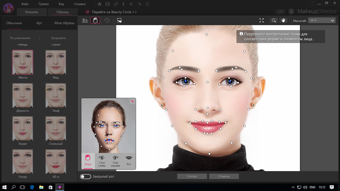 программа для изменения лица стим фото 13