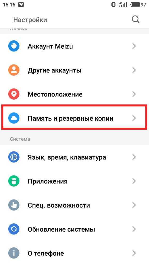 Meizu flyme 7 (флайм 7) - обзор главных нововведений ос для смартфонов meizu, список поддерживаемых устройств - stevsky.ru
