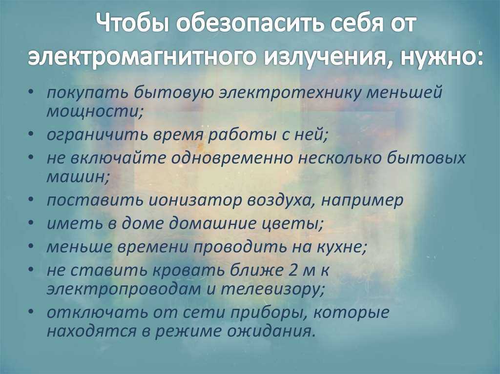 Вред лазерной эпиляции для здоровья - unibeauty.ru