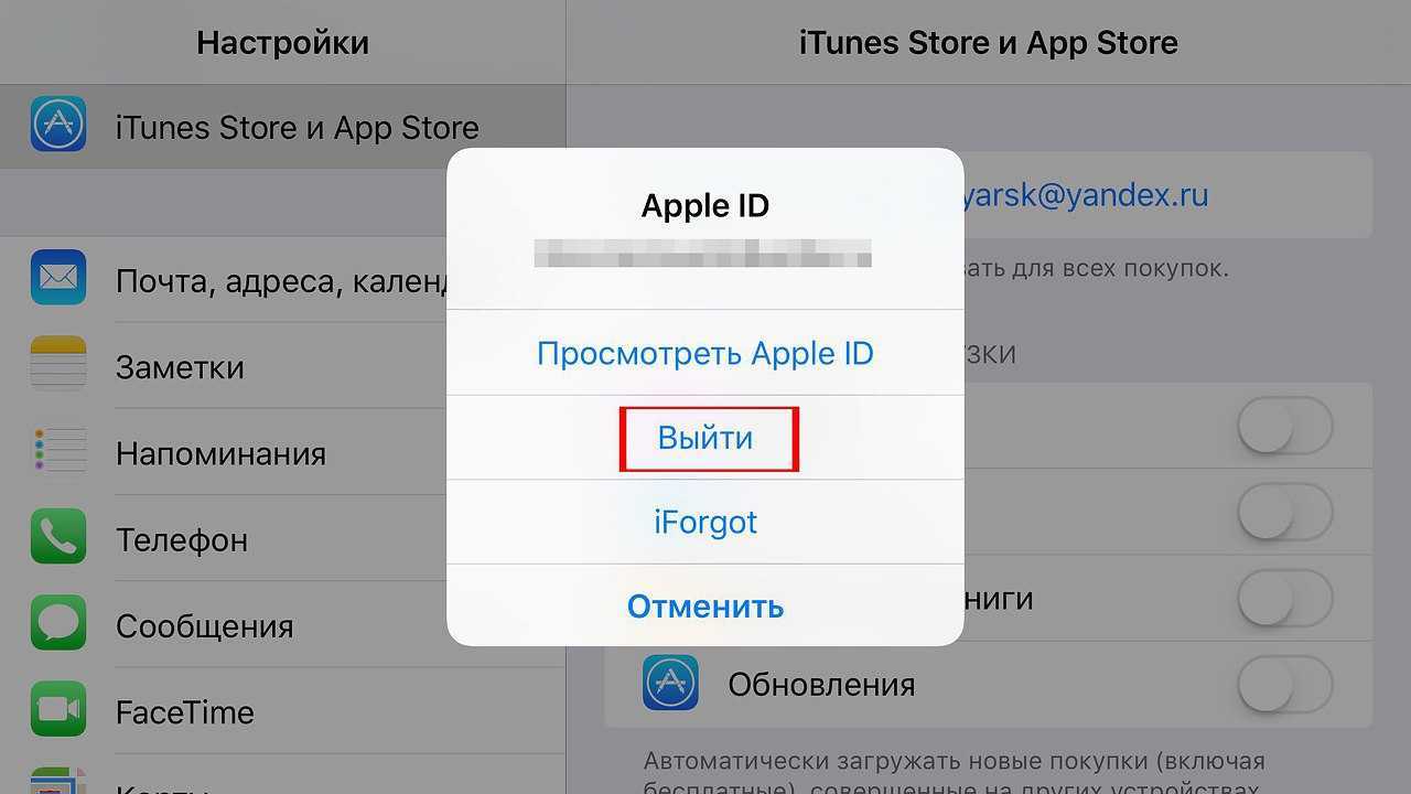 Не удается подключиться к app store на mac? 10 шагов, чтобы это исправить - ubisable.ru