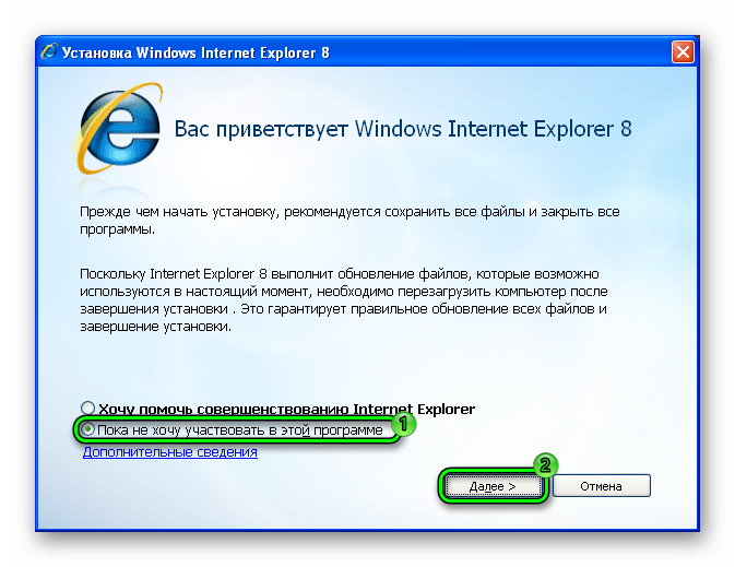 Как включить режим internet explorer в edge в windows 10/11