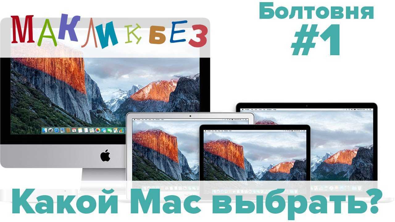 Обзор mac mini 2018 — самый доступный компьютер от apple