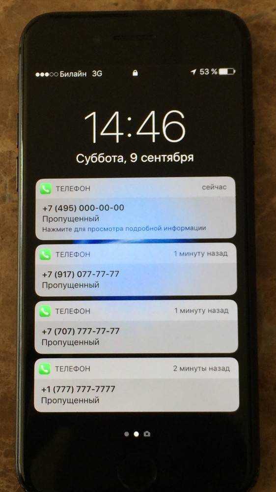 6 приложений для черного списка номеров на iphone
