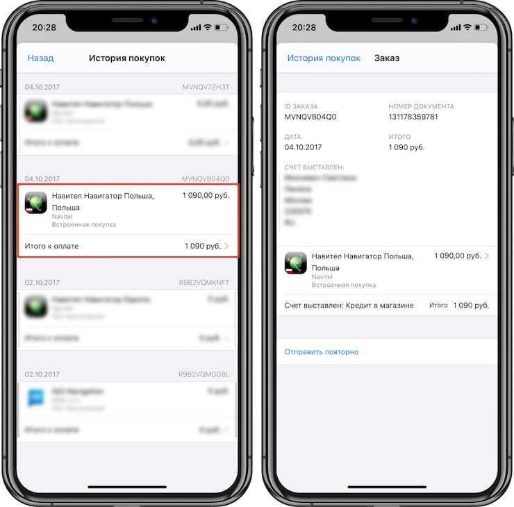 Как закрыть и перезапустить приложения для iphone и ipad - my road