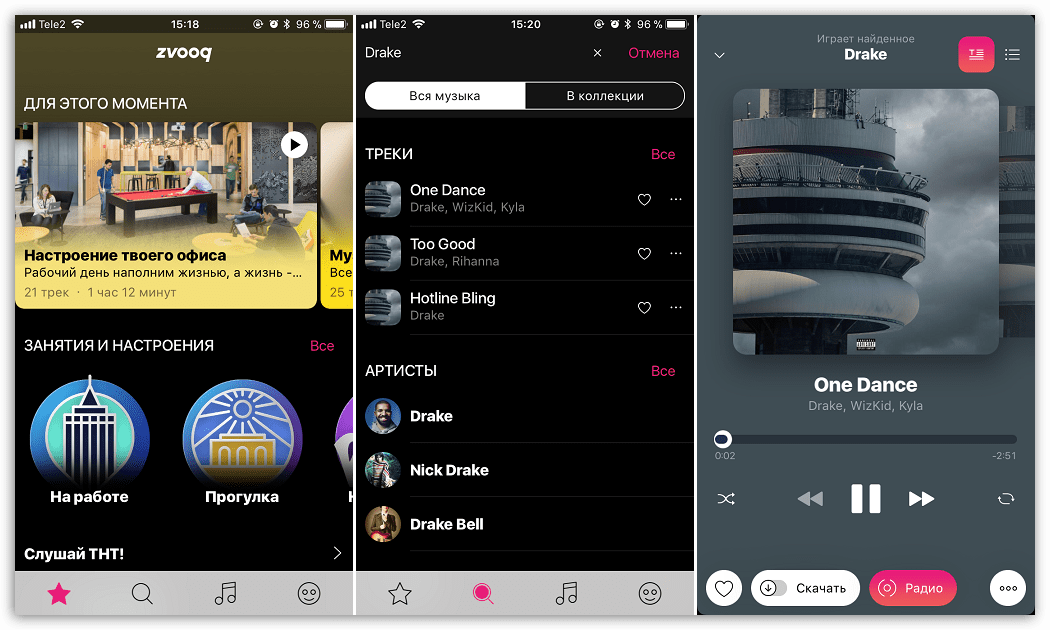 Как слушать музыку вконтакте без интернета? приложение для прослушивания музыки в вк офлайн