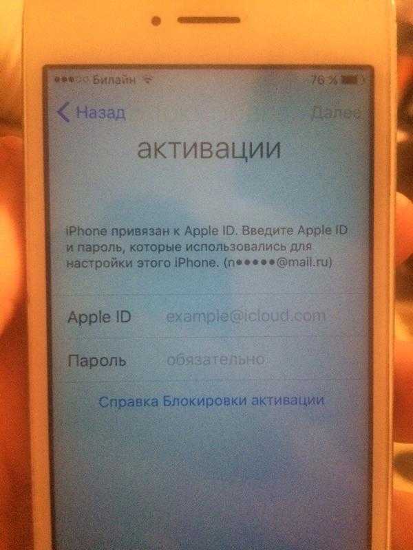 Как заблокировать айфон, если его украли