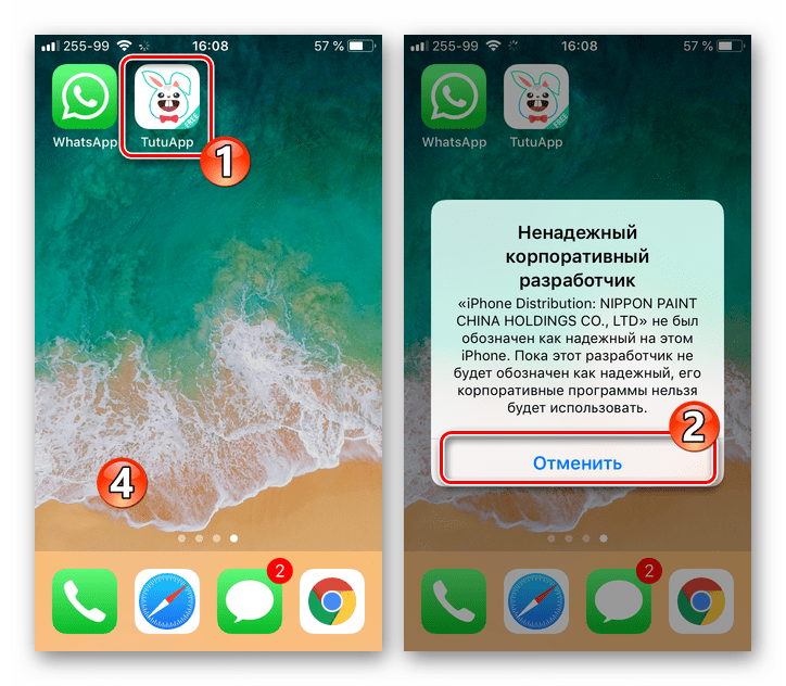 Как установить два whatsapp на iphone с двумя sim-картами