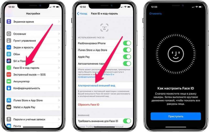 Безопасно ли использовать face id на вашем новом iphone?