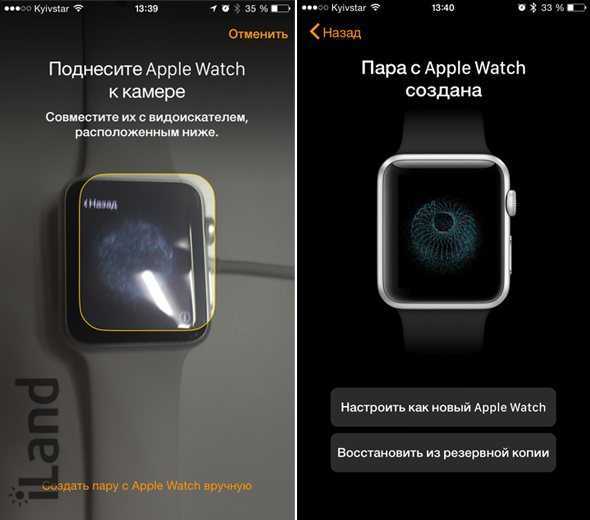Настройка apple watch: инструкция на русском языке