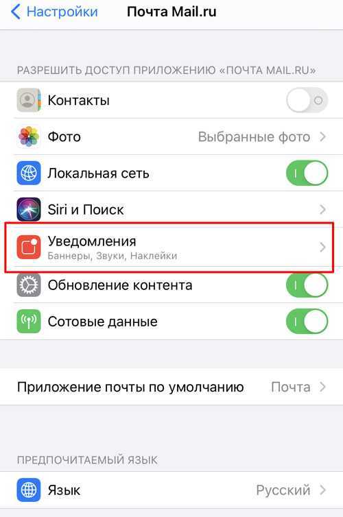 Если вы не знали, в настройках iOS на iPhone и iPad есть возможность убрать бейджи красные кружки уведомлений на иконках приложений