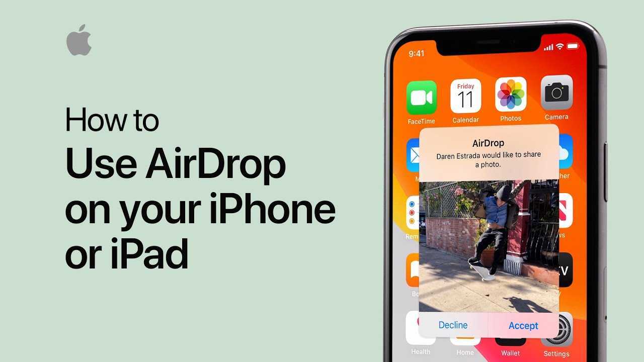 Как пользоваться и настроить airdrop на iphone, ipad, ipod touch