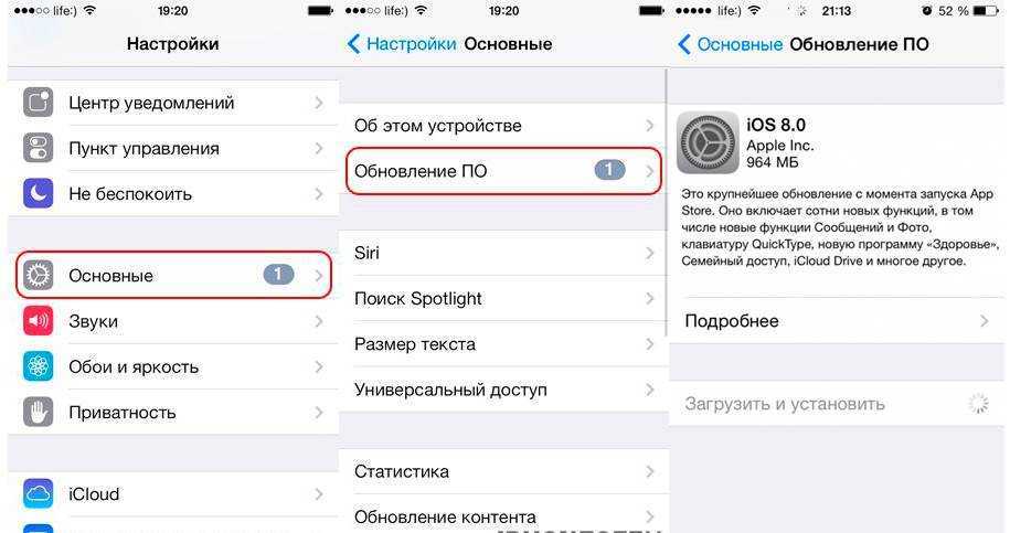 Почему айфон плохо. На айфоне плохо грузит интернет. Интернет на iphone тормозит. Почему айфон не грузит фото. Почему на айфоне 6 плохо грузится интернет.