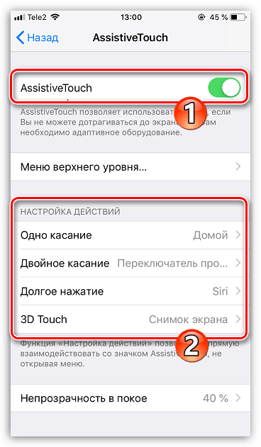 Треснула кнопка home в iphone 7 — что делать? | | tehno-video.ru