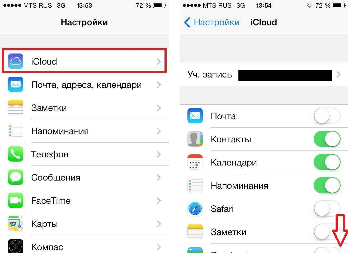 Способы найти iphone при его утере или краже