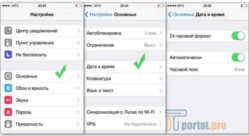 Три настройки, которые больше всего разряжают iphone
