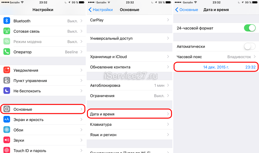 Многие наверное знают, как отобразить заряд в процентах для батареи iPhone, но, оказывается, такая же возможность есть и для отображения уровня сигнала сотовой сети И сделать это можно даже бе