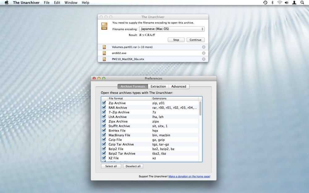 Лучшие приложения и программы для распаковки файлов на mac