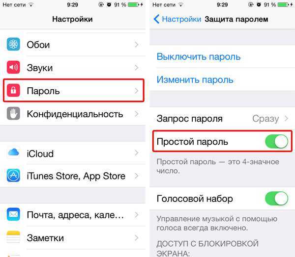 Как взломать "айфон 6": порядок действий, пошаговая инструкция и возможные последствия - mob-os.ru