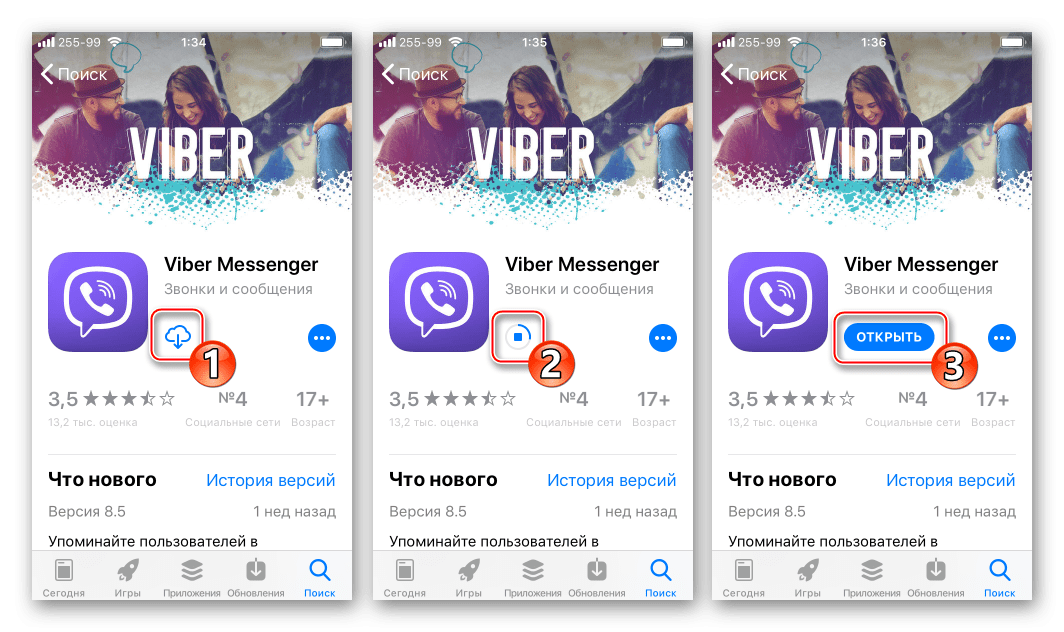 Вайбер на айфон (viber для iphone) скачать, установить бесплатно на русском, вибер