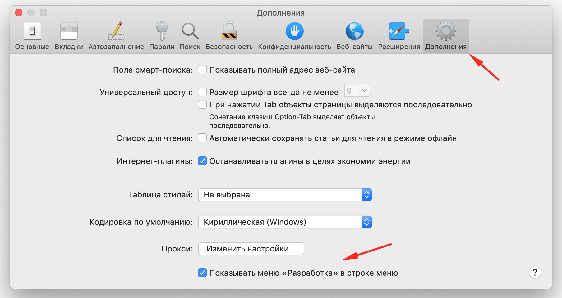 Настройки iOS на iPhone и iPad, а также на Mac macOS позволяют удалить полную историю посещений в браузере Safari Как это сделать