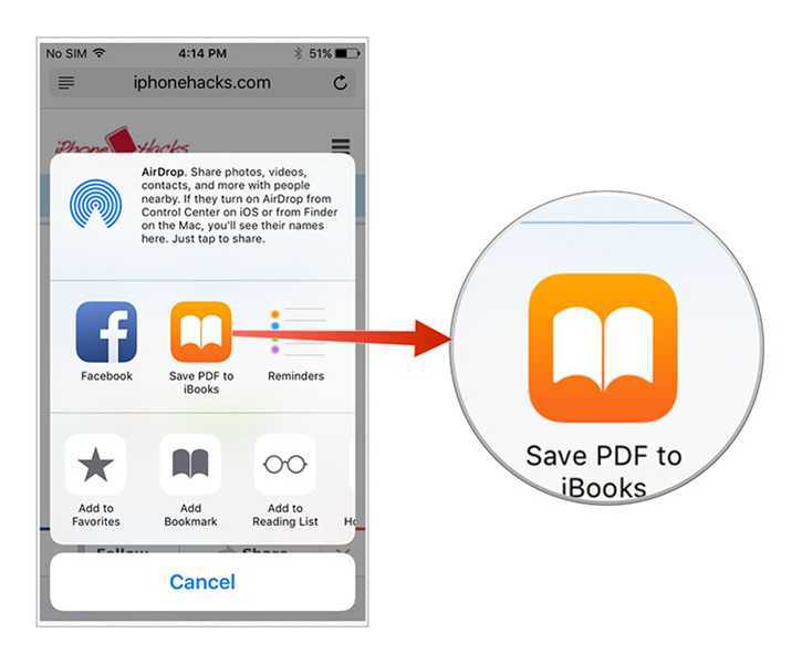 4 легкие методы для сохранения pdf в iphone