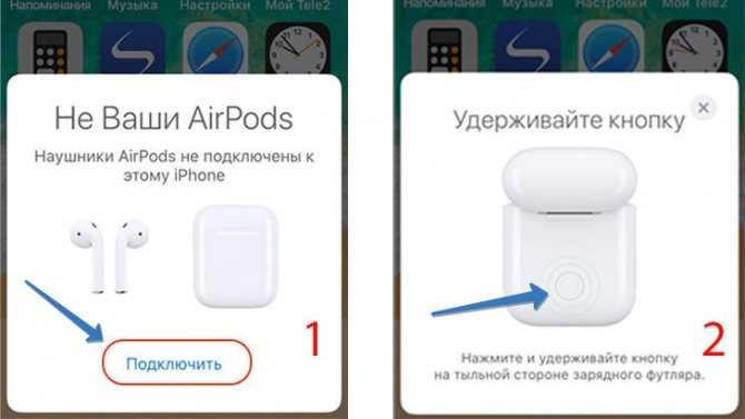 Как найти аирподс через айфон. Наушники Apple беспроводные подключить к айфон. AIRPODS Pro 2 снизу. Как настроить наушники AIRPODS 2. Как подключить беспроводные наушники к телефону айфон.