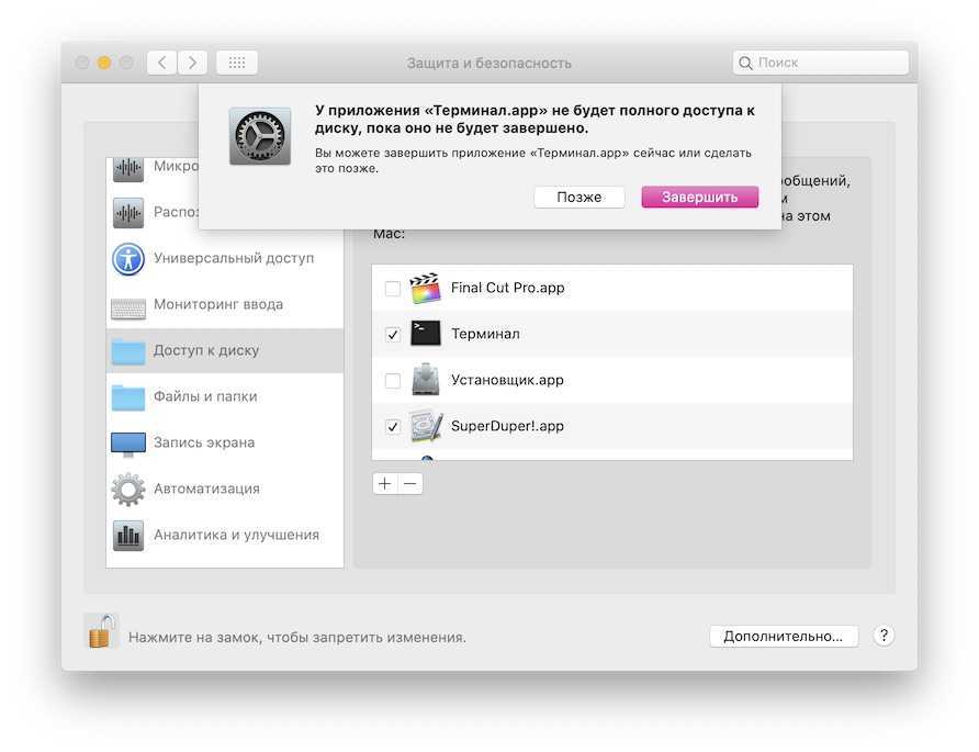 Перенос контактов с iphone на android: 5 способов