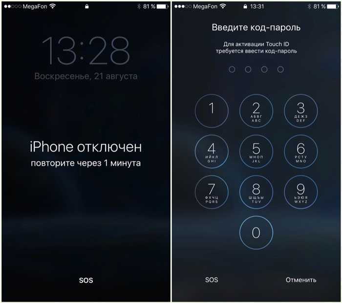 Как удалить учетную запись на айфоне - инструкция тарифкин.ру
как удалить учетную запись на айфоне - инструкция