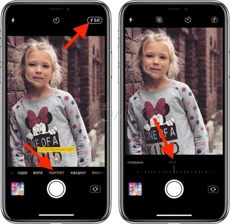 Как сделать фон белым на фото в айфоне