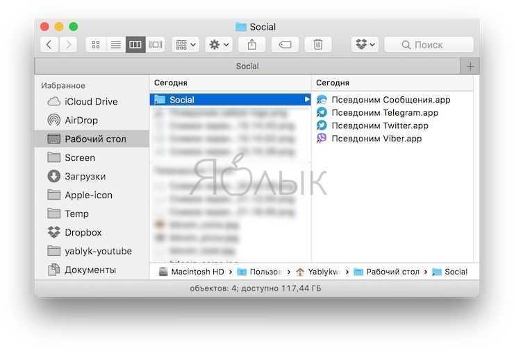 3 способа создания ярлыков на рабочем столе для файлов и папок google диска на mac или пк с windows - avmo