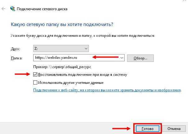 Яндекс диск - как войти на свою страницу и начать пользоваться сервисом