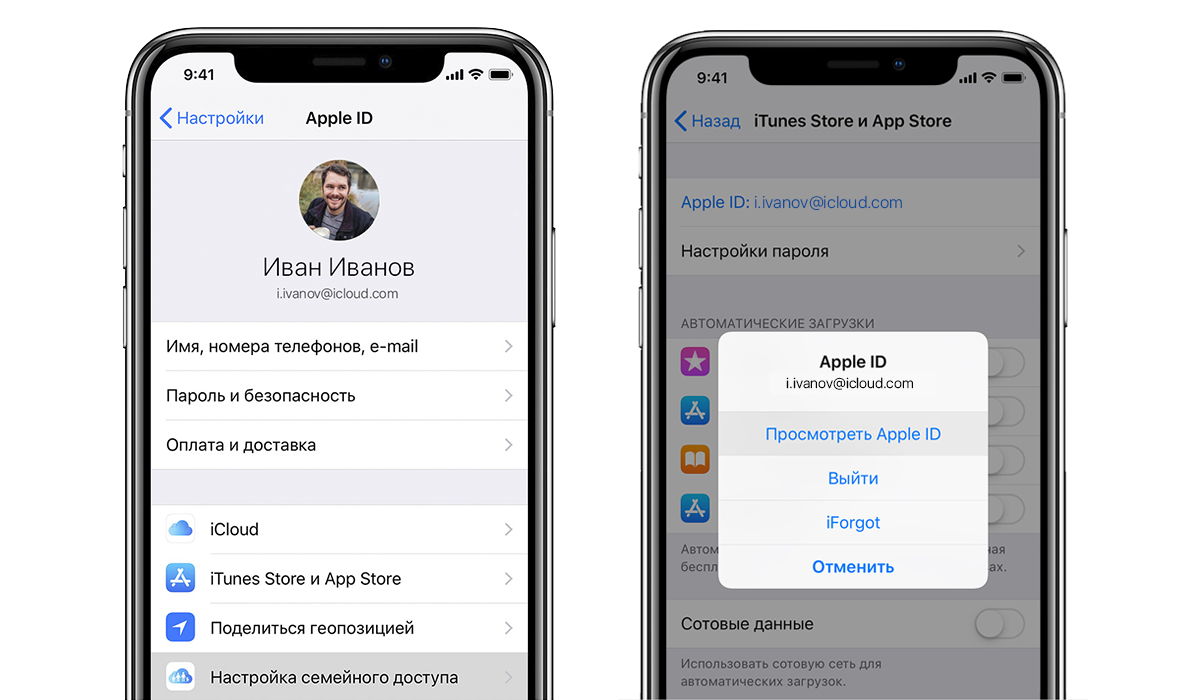 Лучшие приложения для iphone – мы собрали самые полезные приложения для айфона