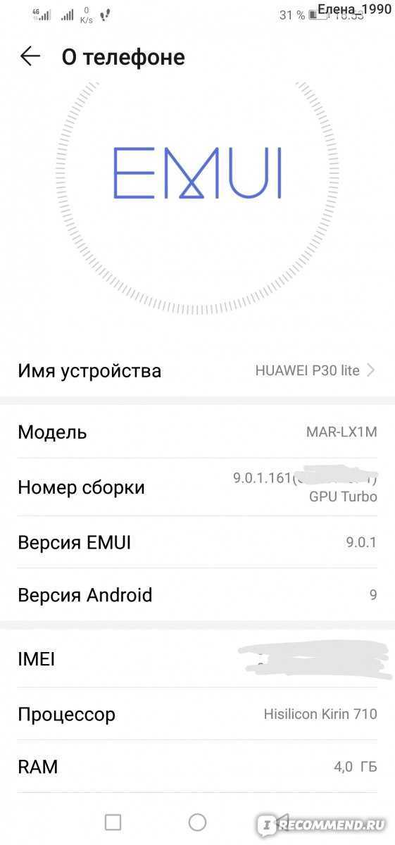 Какие смартфоны получат обновление до android 9 pie | ichip.ru